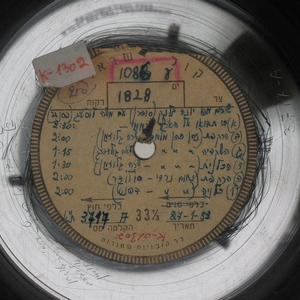 מבצעים שונים – כי תבואו אל הארץ (1953)