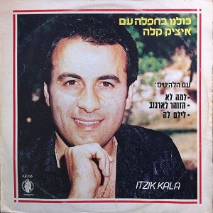 איציק קלה – כולנו בחפלה (1987)